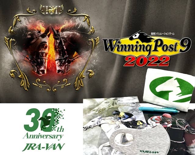 22ドバイワールドカップ Jra Van Ver World