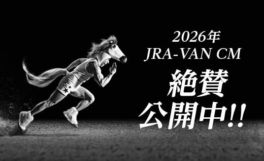 ニジンスキー（Nijinsky） | 競馬データベース | JRA-VAN World - 海外