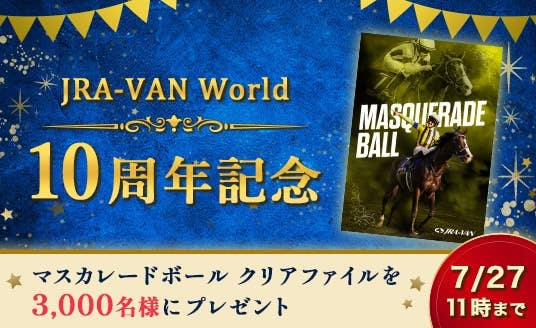 ロマンチックウォリアー（Romantic Warrior） | 競馬データベース