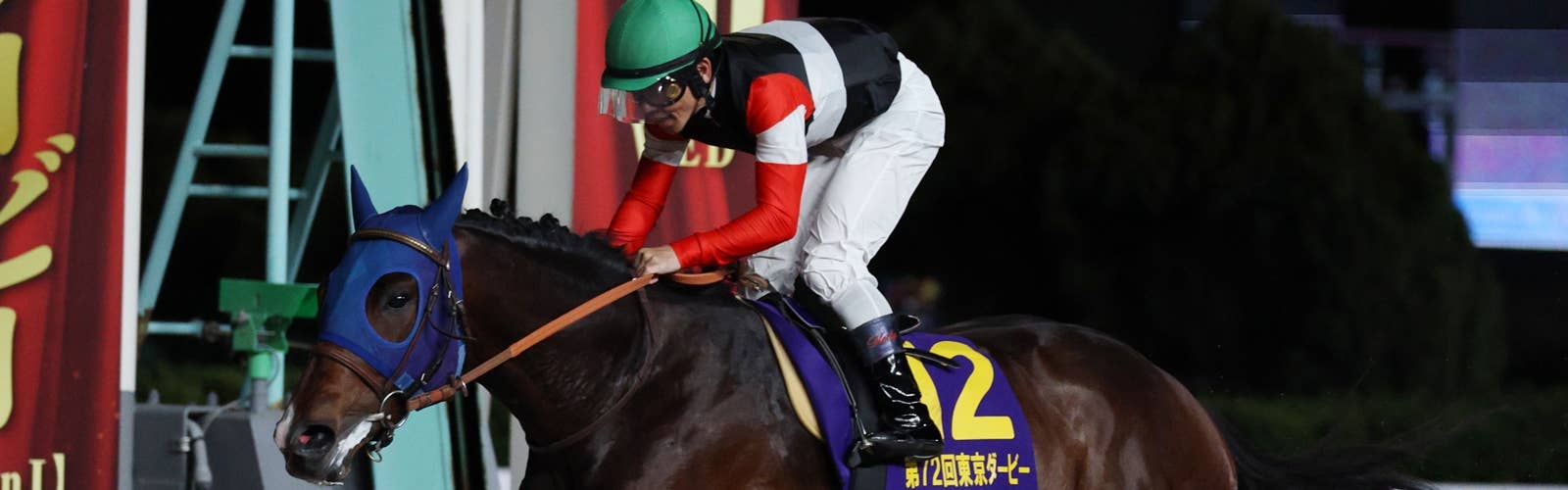 【パシフィッククラシック】枠順確定<br>戸崎圭太フィンガーは11頭立て3番枠