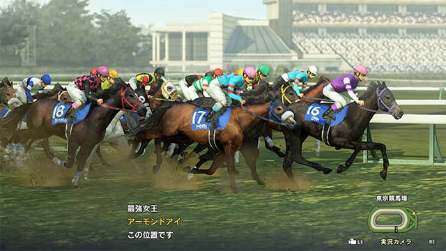 バーチャルレース 凱旋門賞 Jra Van Ver World