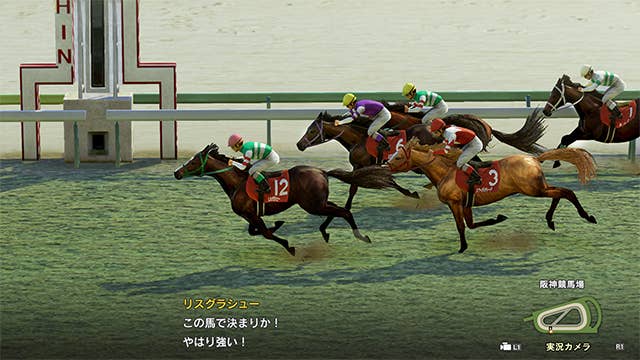 バーチャルレース 2020凱旋門賞 Jra Van Ver World