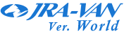 JRA-VAN Ver.World